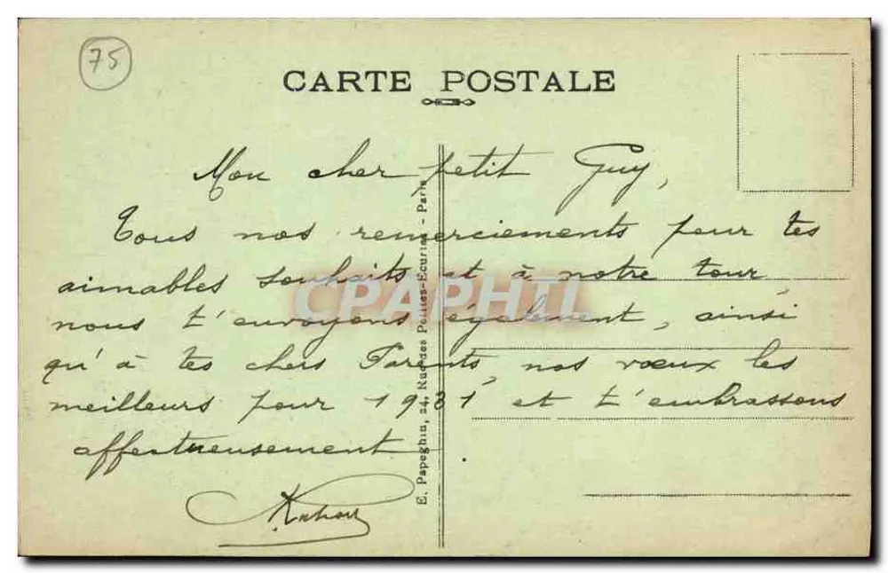 Paris — Die Gärten des Trocadéro, die Brücke von Iéna und die Eiffelturm — A.P. - Rückseite