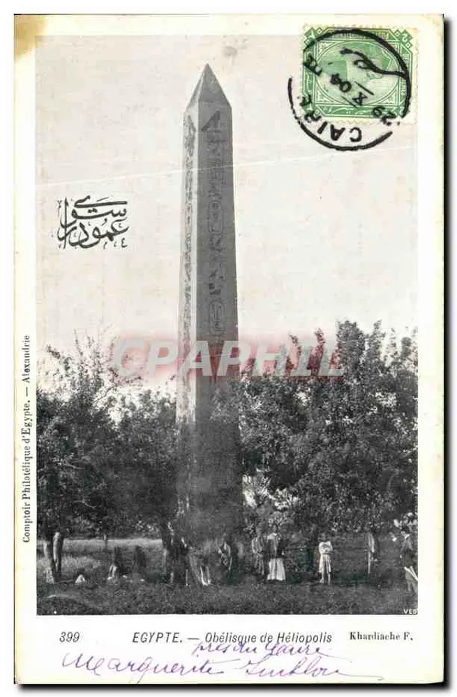 Obélisco de Héliopolis — perto do Caire — Khardiache P. n°399 - Frente