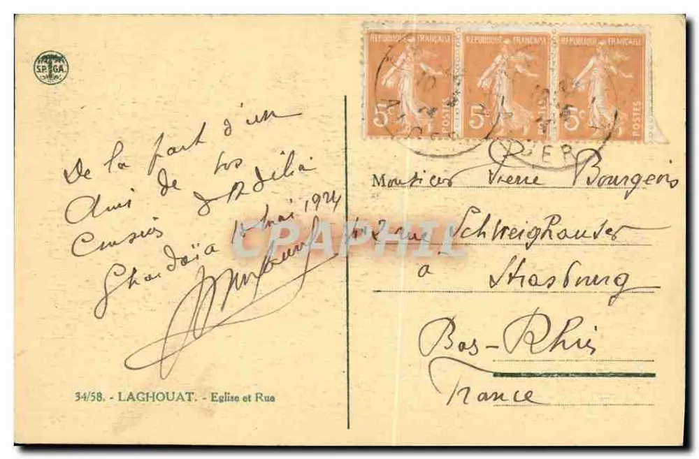 Laghouat — Igreja e Rua — 34/58 - Verso