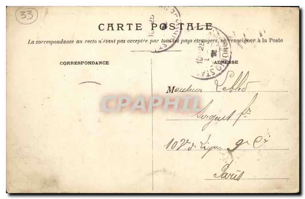 Kasteel van Puymorin, bij St-André-de-Cubzac (Gironde) — Libourne — dénny Guillier, rue Fondeuve — n° 2951 - Achterkant