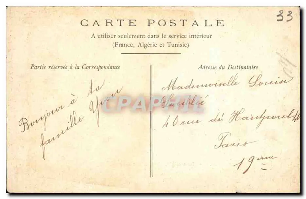 Bazas — O Colégio, Cour d'Honneur — Sully Petit fils, editor, n°18 - Verso