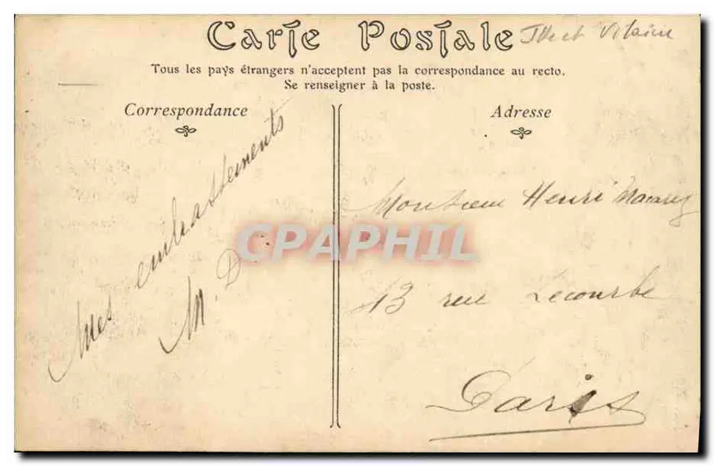 Dinard — O Caminho de Camak — Editor não identificado, número de série não visível - Verso