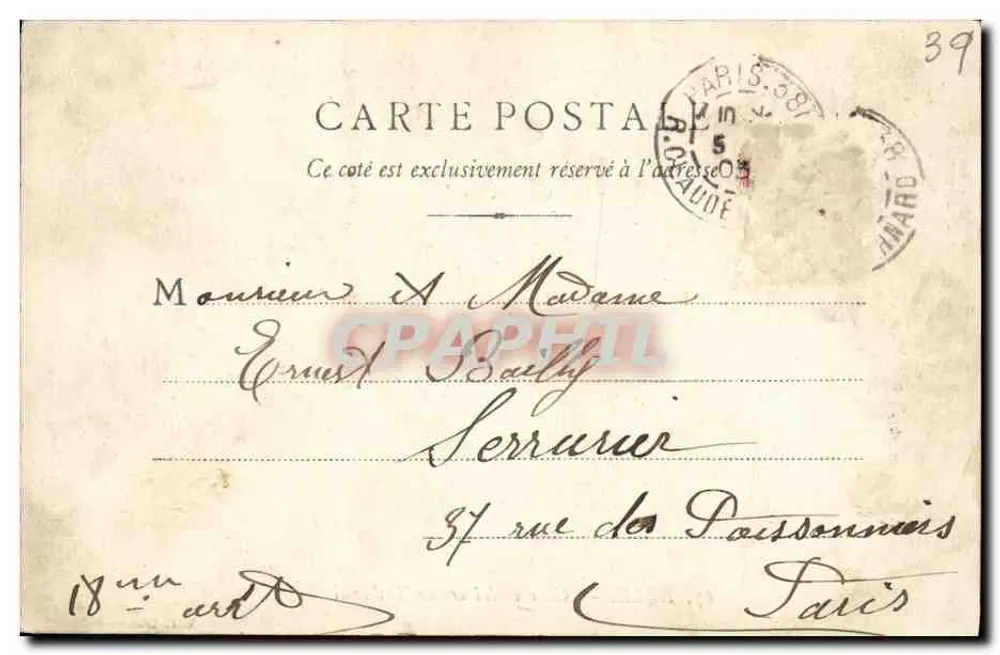 Wewnętrzny dziedziniec Sądu — Chalon-sur-Saône — B. F. CHALON-SAÔNE, C. - Rewers