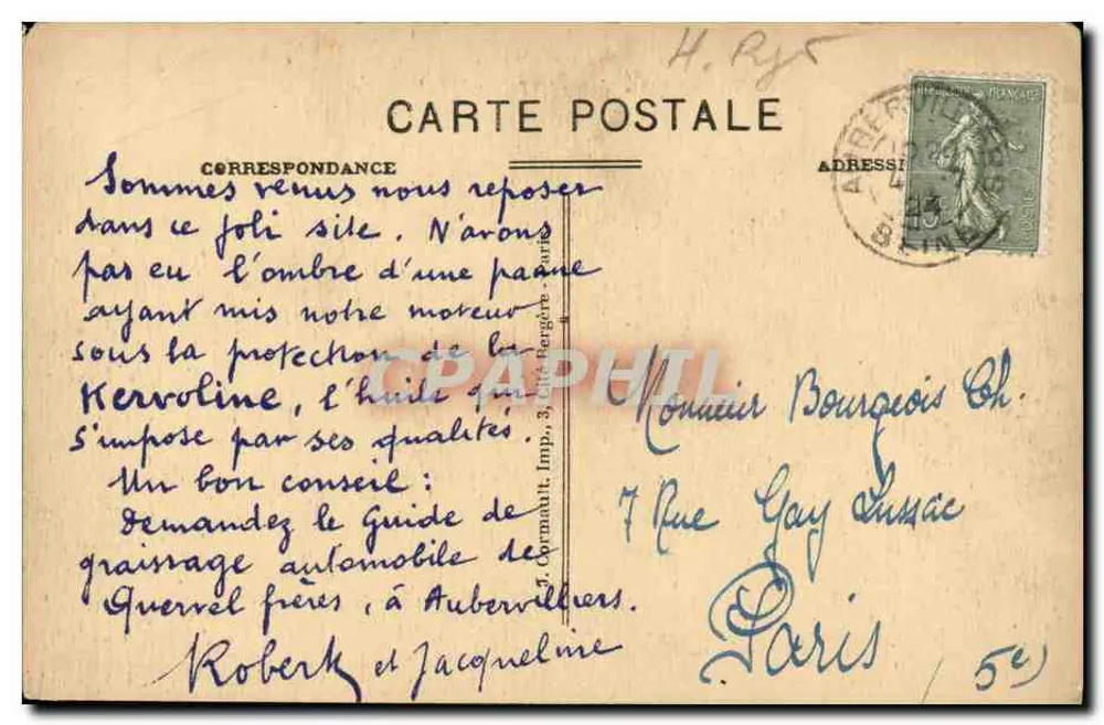 Lourdes — O Barragem do Gave — LIP - Verso