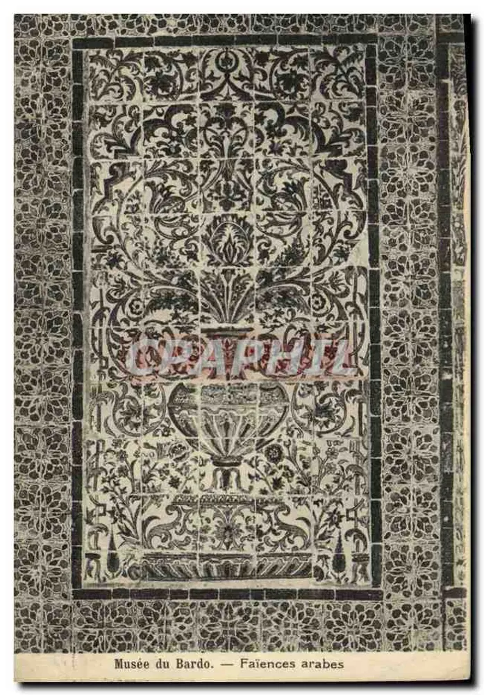 Museu do Bardo — Faianças árabes — Editor não visível - Frente