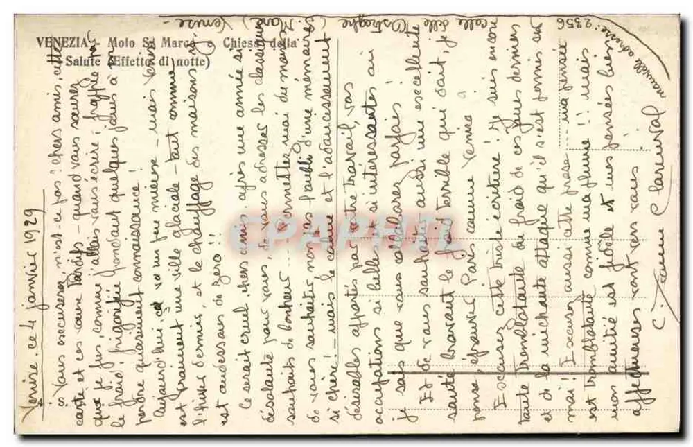 वेनिस — मोलो के दृश्य गोंडोला और चर्च के साथ — निर्माता अदृश्य - पीछे