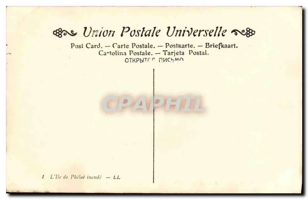 Insel Philae — Überschwemmt — LL - Rückseite