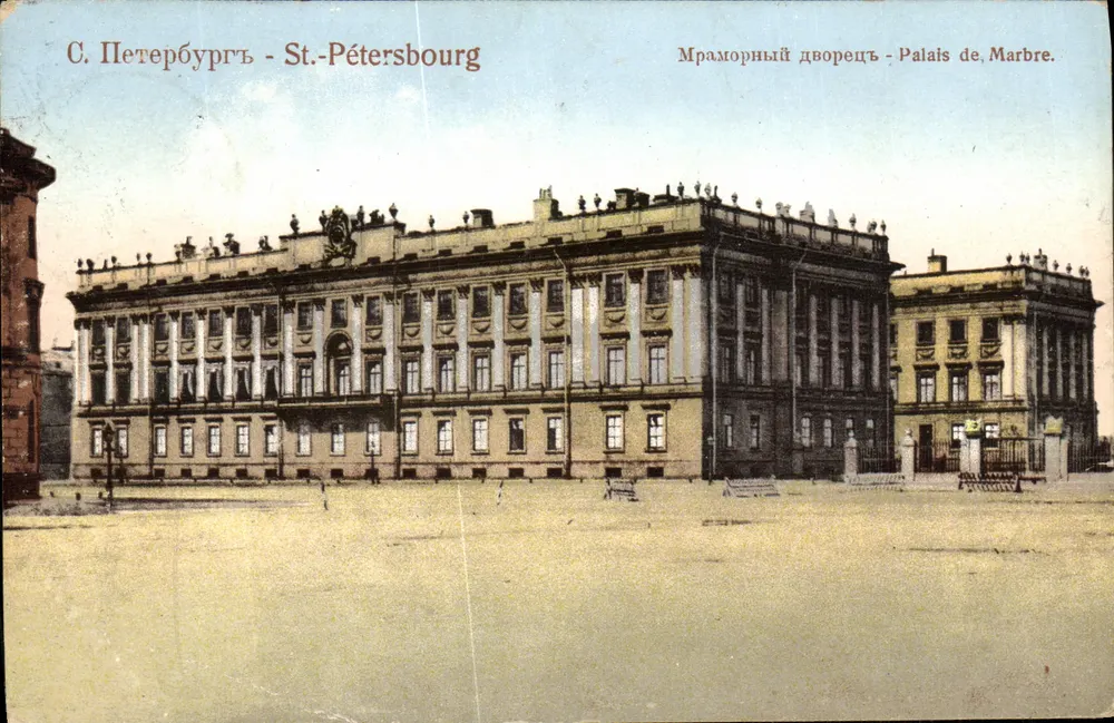 Palais de Marbre — St-Pétersbourg — éditeur IMPRIMÉ SUR LA CARTE - Vorderseite