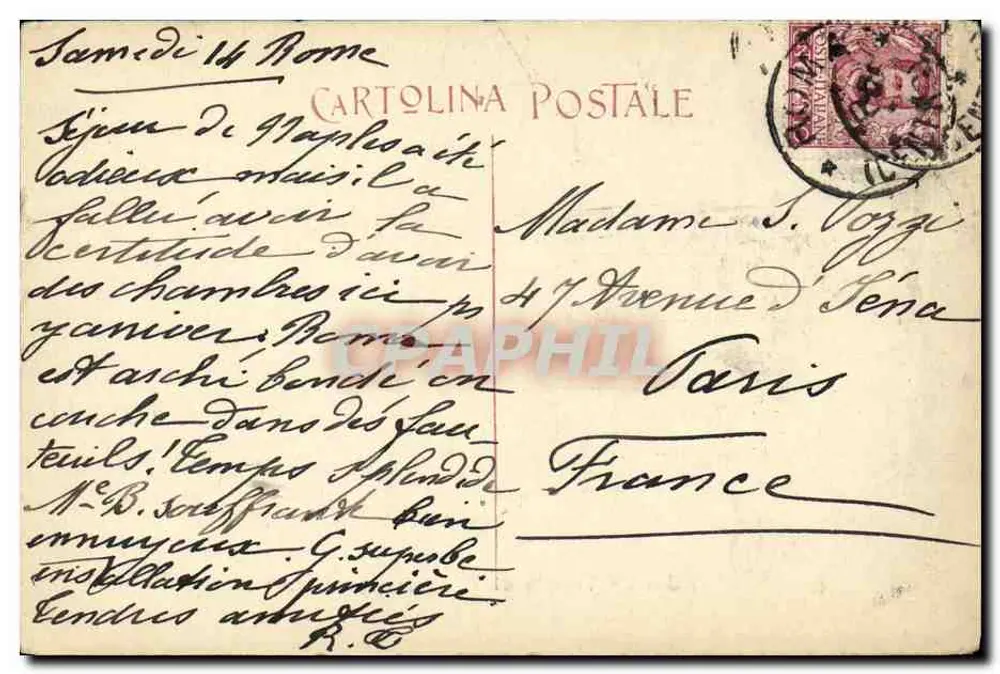 Roma - Templo de Vesta com fonte — n°95 - Verso