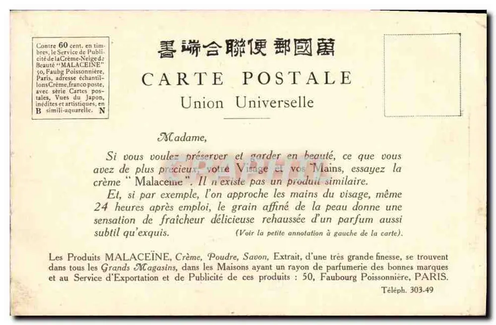 Lago de Hakone (Japão) — cena de descanso à beira de um lago — Union Universelle, série N - Verso