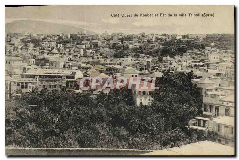 Westseite des Koubet und Ostseite der Stadt Tripoli (Syrien) — Michel A. David, Tripoli (Syrien) - Vorderseite