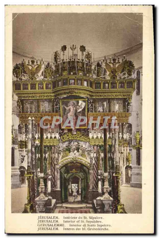 Intérieur du St. Sépulcre — éditeur A. Attallah frères, Jérusalem - Frente