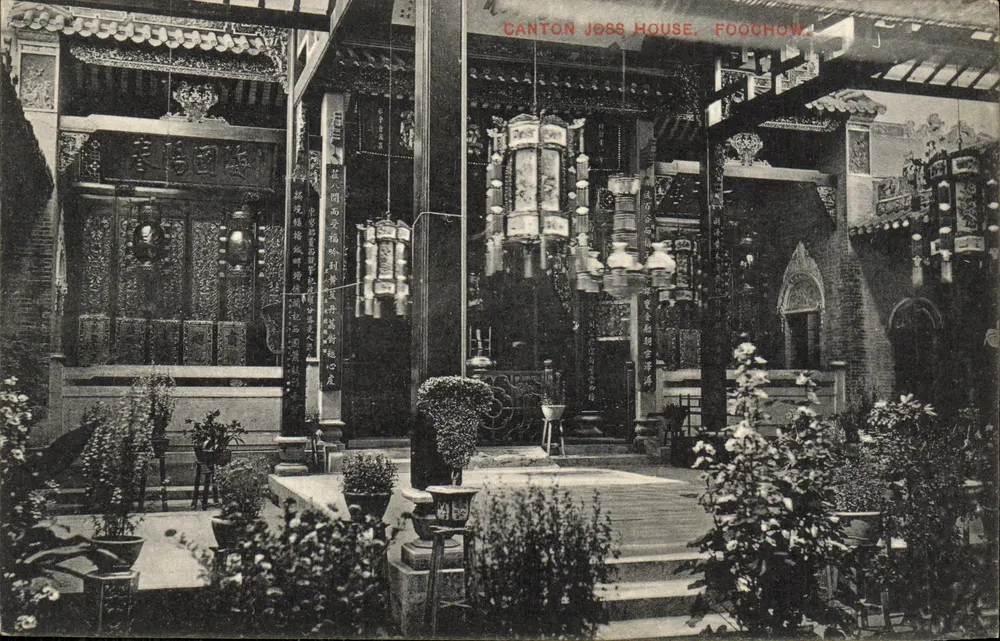कैंटन जॉस हाउस, फूचाउ — चीनी मंदिर जिसमें लैंप और कैलीग्राफी है — एडिटर अज्ञात - आगे