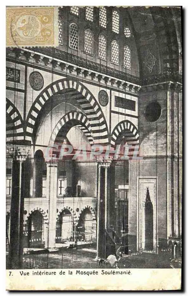 Moschee Soulémanie — Innenraum — Verleger nicht sichtbar, Seriennummer 7 - Vorderseite