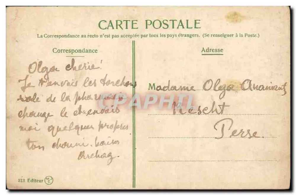 Tor zur Dolma-Baghtché-Palast — Konstantinopel — Verlag 318 - Rückseite