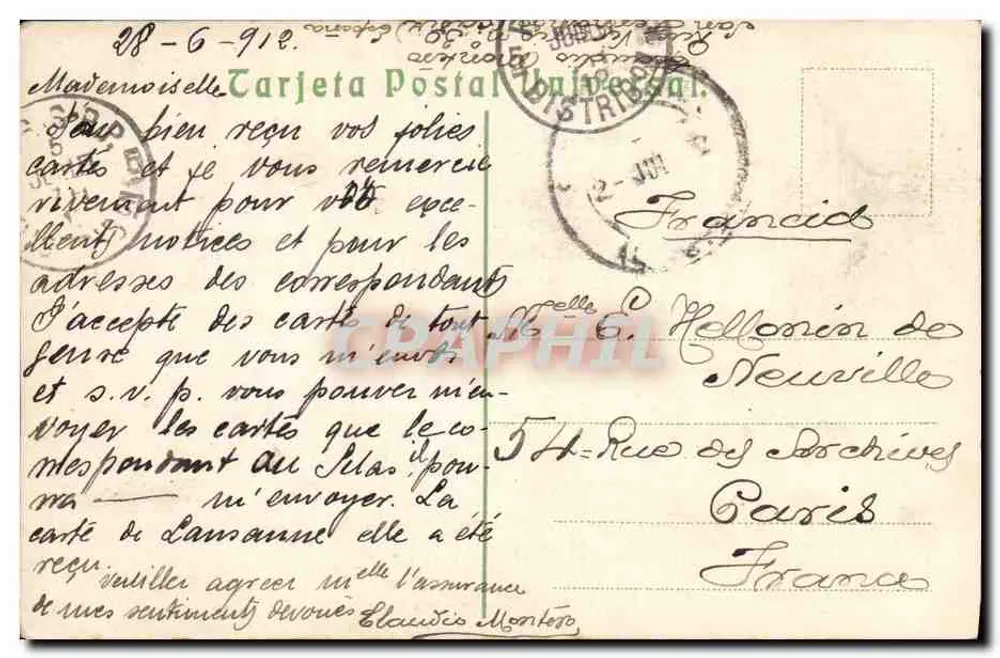 सेविलिया - अल्काज़ार — पाटियो के अंदर का दृश्य — कैसास, श्रृंखला 10249 - पीछे