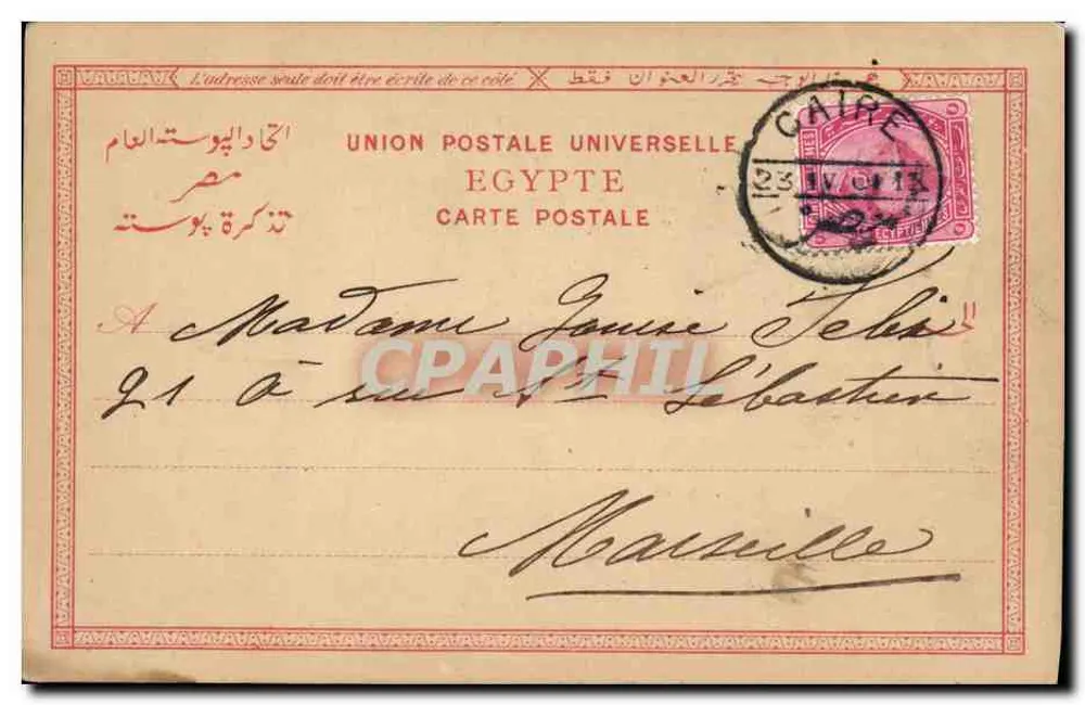 Carroça árabe — Egito — J. Barbier, Cairo - Verso