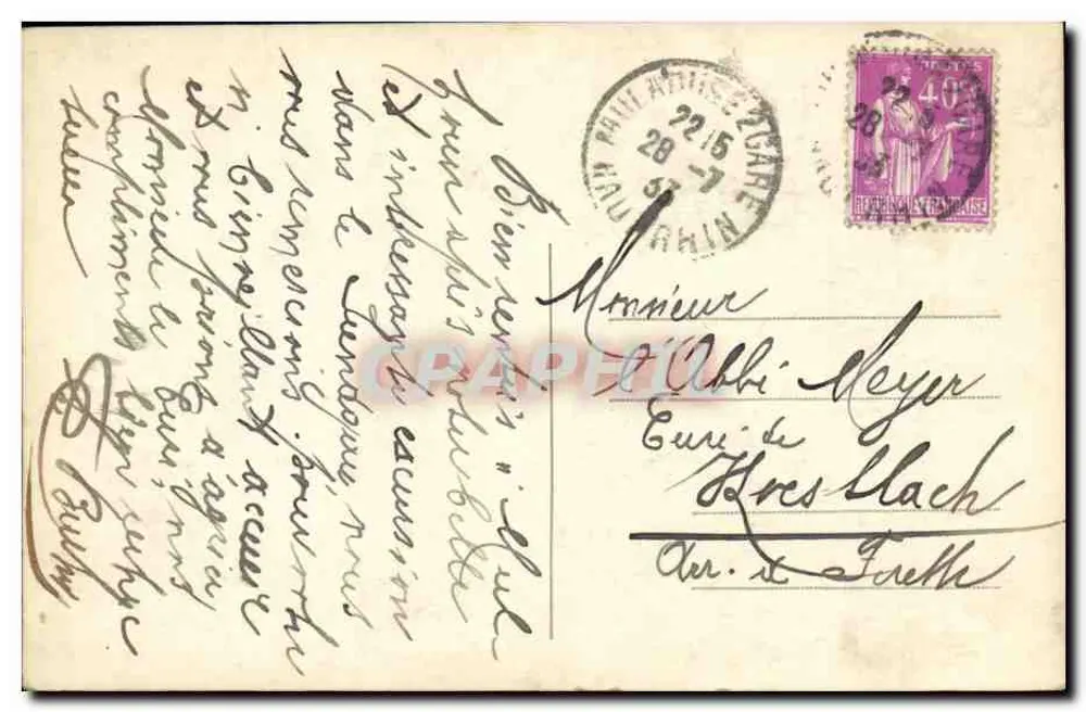 Hartmannswillerkopf — Allgemeine Ansicht Altar der Vaterlandsliebe (Aubin) — unbekannter Verlag, Nr. 67 - Rückseite