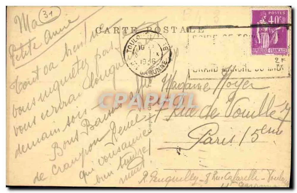 Toulouse - Les Allées Jean-Jaurès - Les Variétés — C.V. 5 - Rückseite