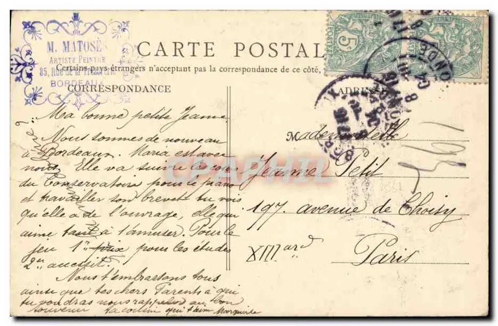 Bordeaux — Porte Saint-Eloi und Grosse Cloche — Masquerite - Rückseite