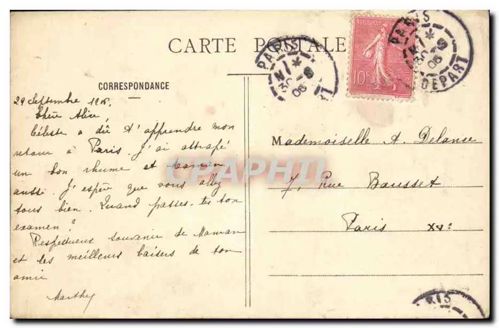 Square des Batignolles - O Kiosque — Paris, n°231 - Verso