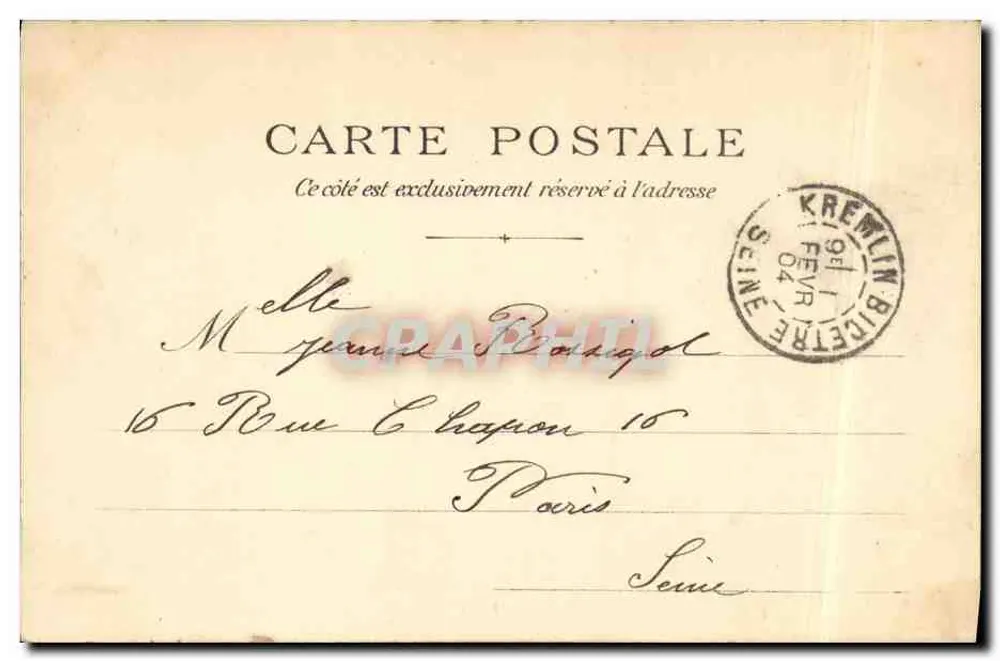 Porto de Saint-Nicolas — Paris — editor Peaune Grot - Verso