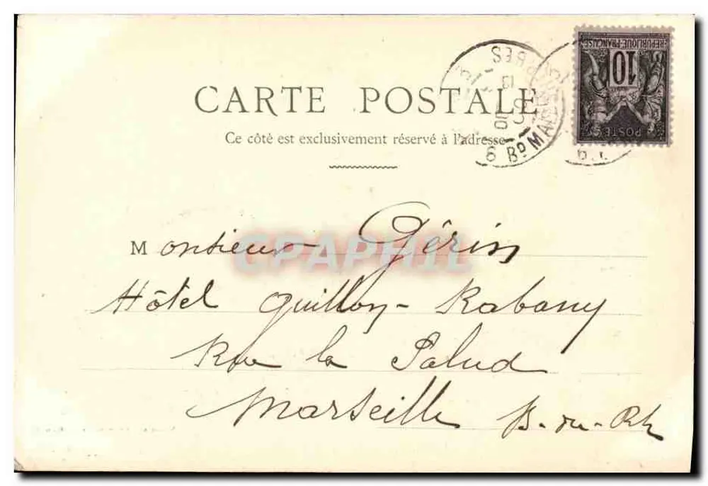 Übersicht des Trocadéro — Weltausstellung 1900 — Dambuyant und Gulgward, Verlag - Rückseite