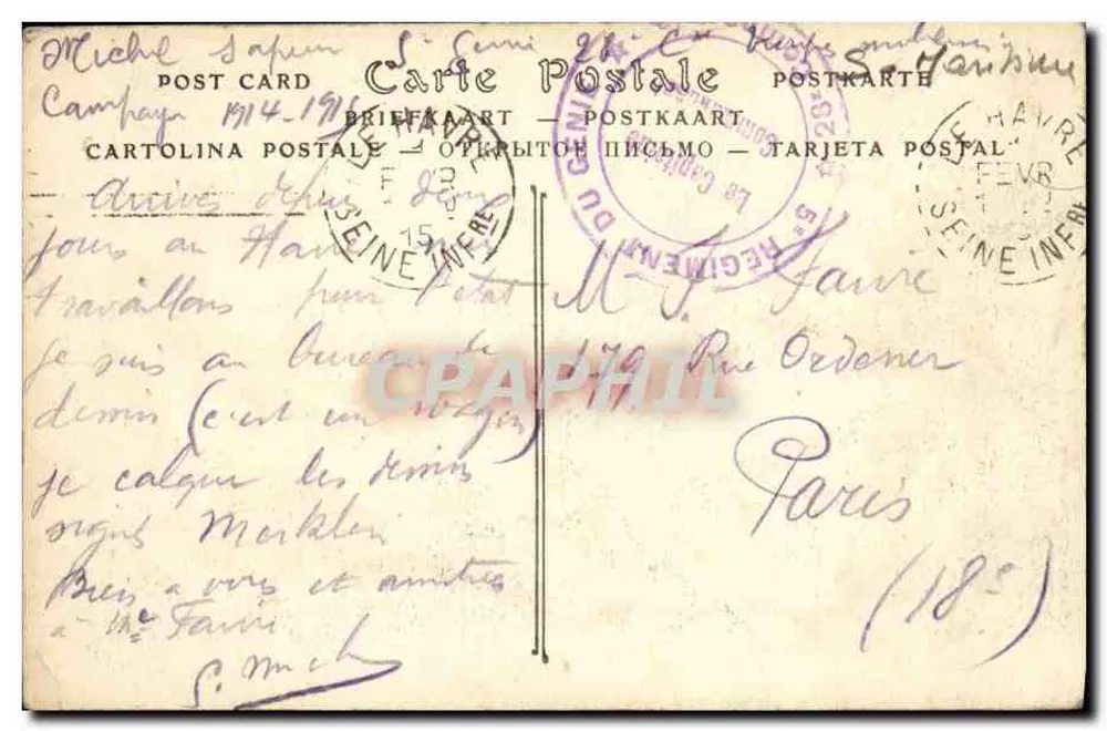 Le Havre. L'Anse des Pilotes und das Museum — ND Phot. n°21 - Rückseite