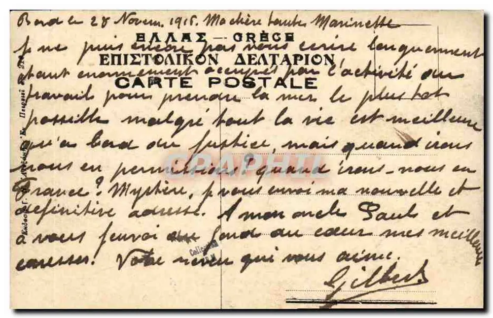 O navio grego 'Naukratousa' — Egéia — editor desconhecido, número de série não visível - Verso