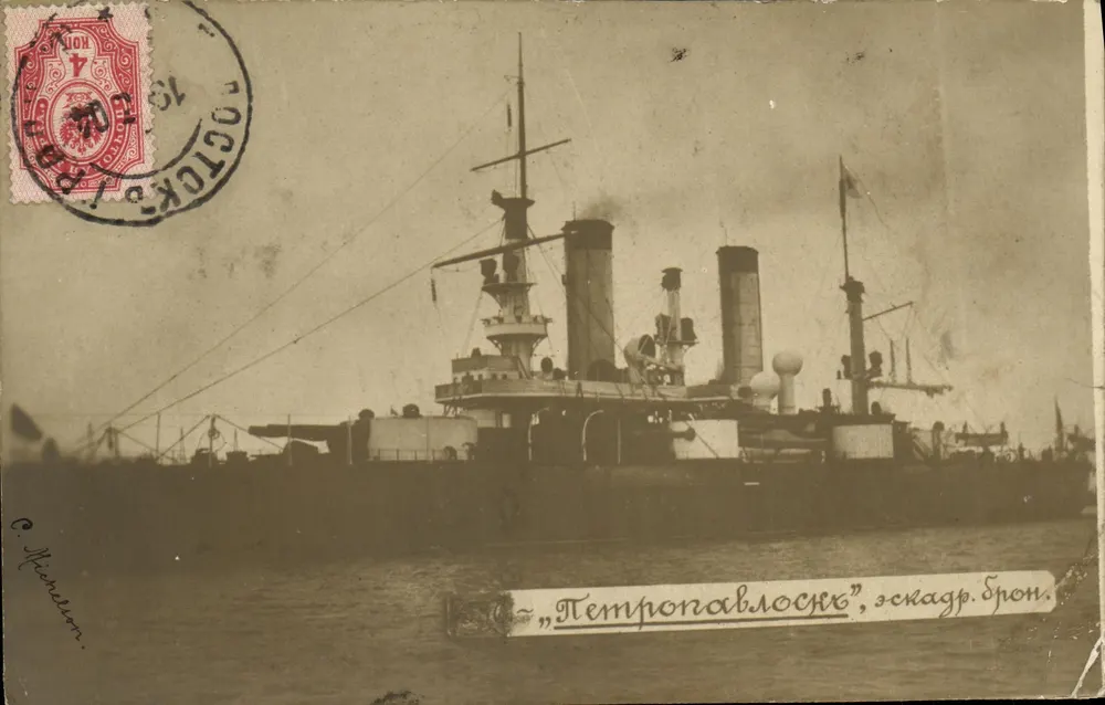O encouraçado "Pétrопавловск" — esquadra de encouraçados — fotografia postal - Frente