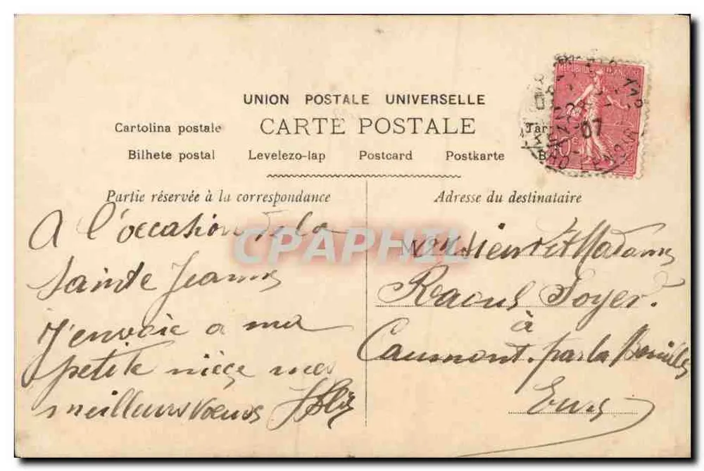 Erster Säugling — poetischer Text — S & D, Nr. 1883 - Rückseite