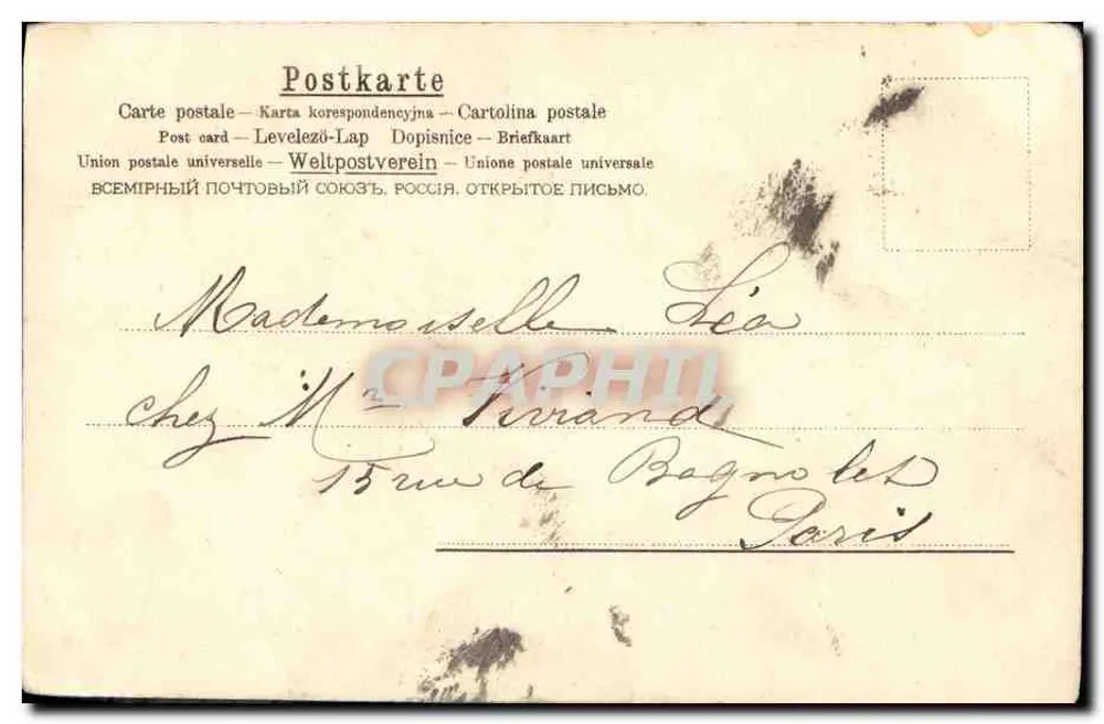 Junge Frau im Frühling-Outfit — Erinnerung — A.M.B. NEBIS 18 - Rückseite