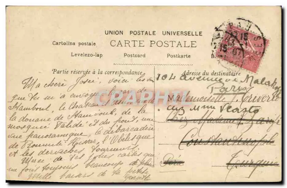 Drei Frauen — Garten-Szene — Verlag Rallidge, Paris, Nr. 164 - Rückseite