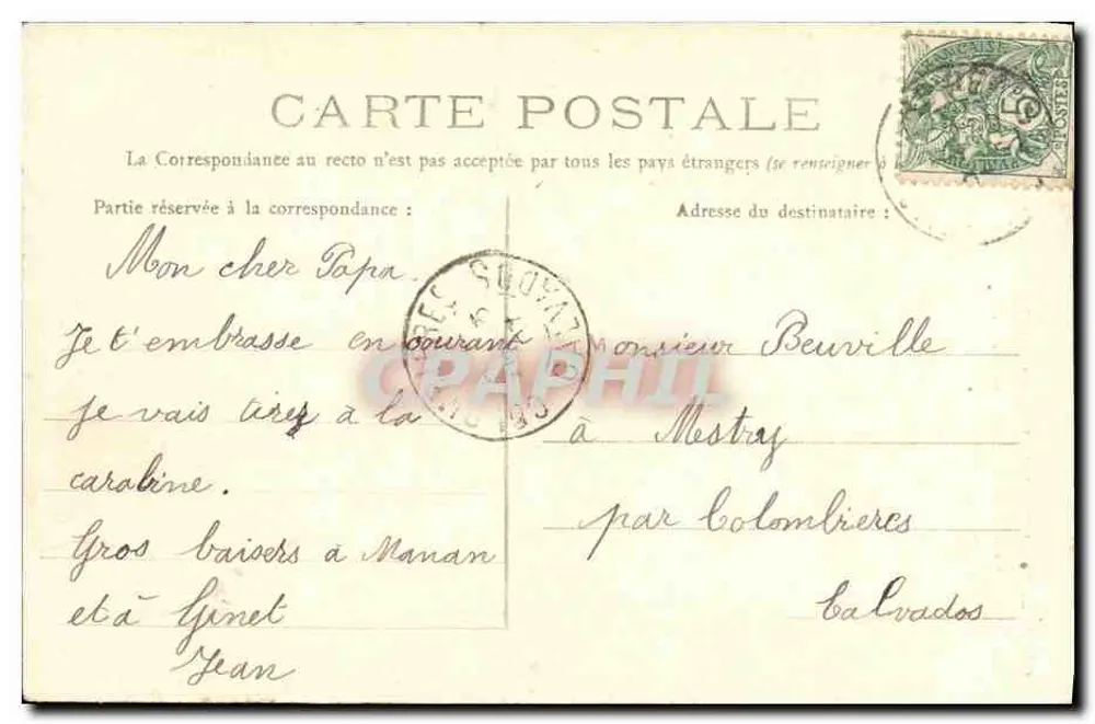 Caen — Hotel Duval de Mondrinville (16. Jahrhundert) — Cour de la Monnaie — I.D. - Rückseite