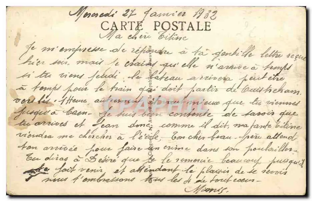 CAEN - Öffentlicher Garten - Place de l'Hôtel de Ville — unbekannter Verleger, Seriennummer 1 - Rückseite