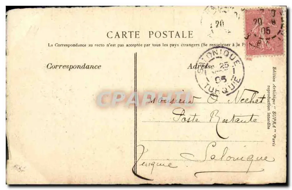 Die Turm der Männer der Waffen in Caen (Calvados) — 15. Jahrhundert — Künstlerische Ausgabe SUPRA Paris - Rückseite