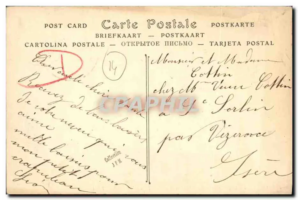 Caen — Haupteingang des Schlosses (Lefebvre-Kaserne) — ND. Phot. - Rückseite