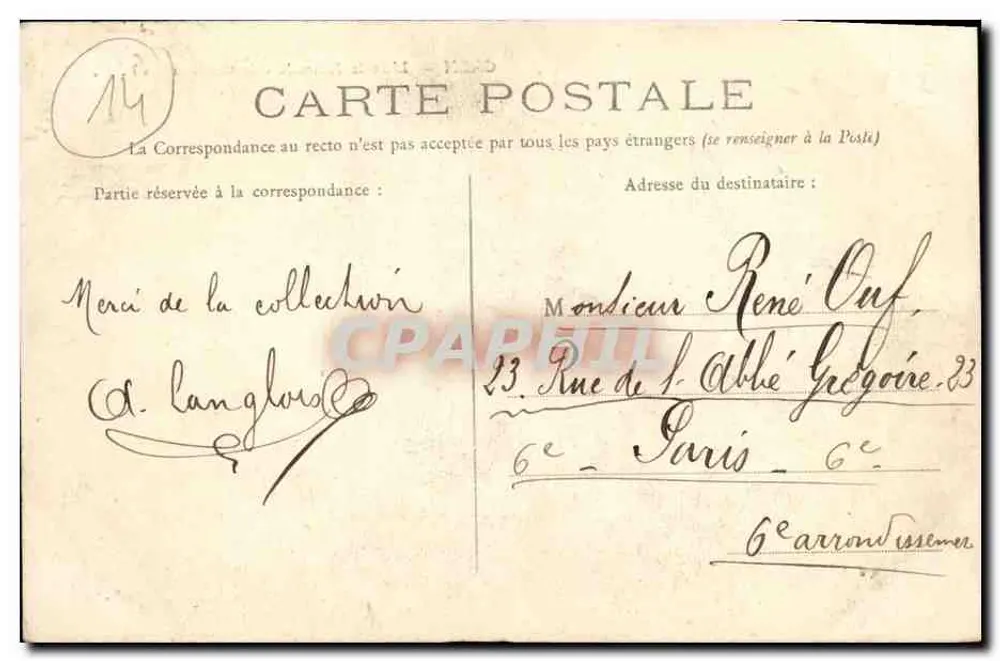 CAEN — A Escola Normal de Professoras — Editor não visível, número de série ilegível - Verso