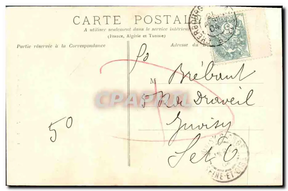 Caen — Abside de l'Église Saint-Pierre — I. D. - Verso