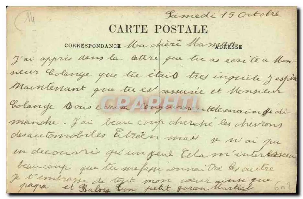Schloss Garnetot — Avenue du Parc — von Montpinçon (Calvados) - Rückseite