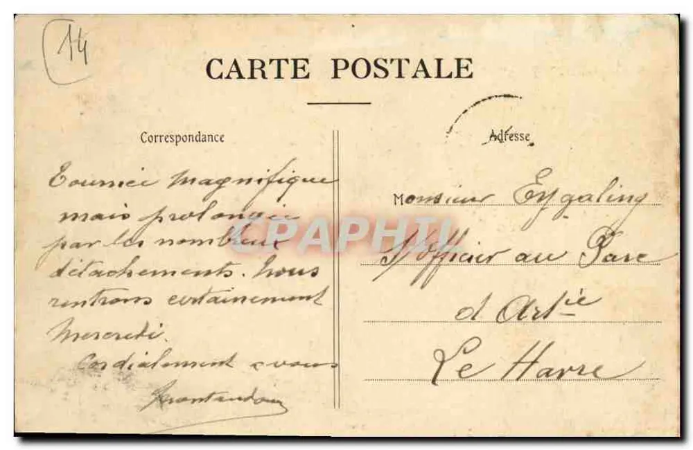 Cerca de CAEN — Castelo de Beauregard — A Fachada - Verso