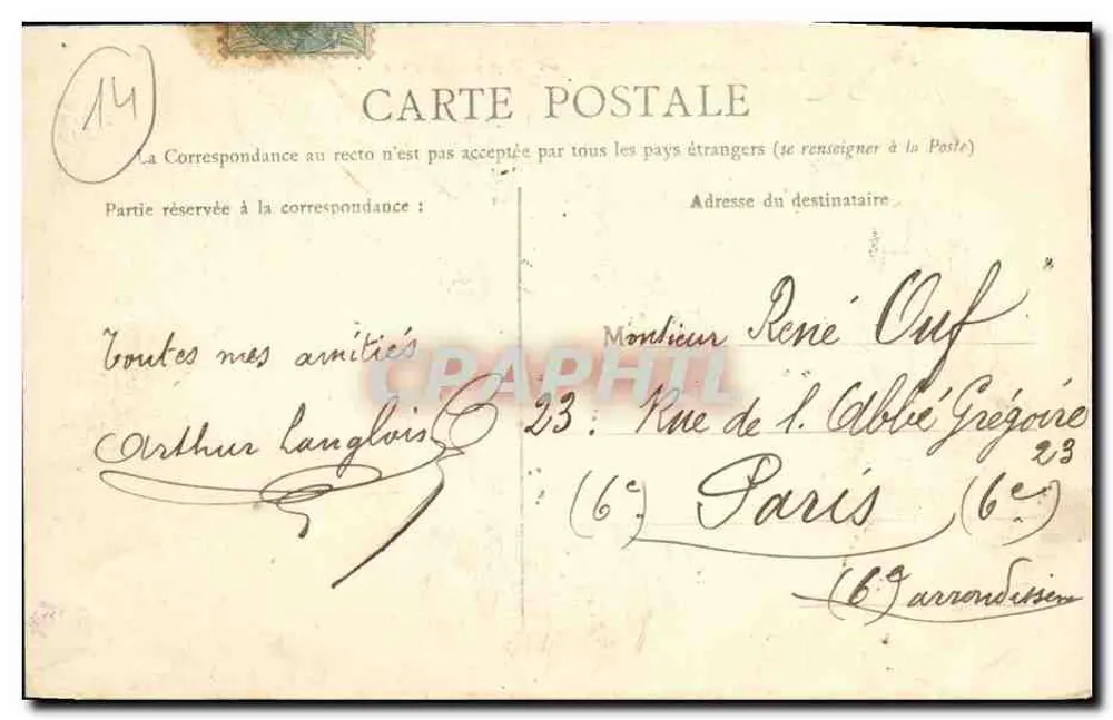 Eingang zum Schloss Beauregard bei Caen — Route de Ouistreham — Verlag nicht sichtbar - Rückseite