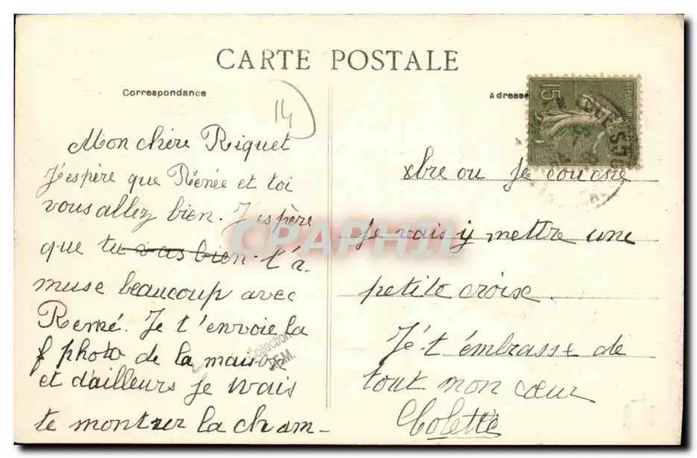 Crèveceœur-en-Auge — Das Schloss — n°1 - Rückseite