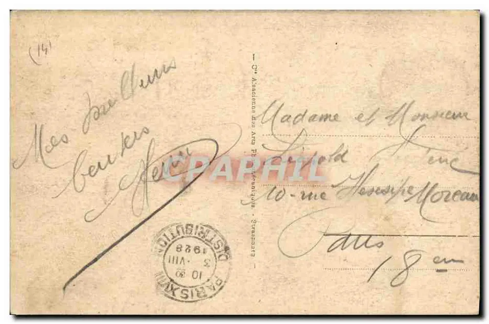 Deauville - Blühende Strände - Casinostraße — anonymer Verlag, Nr. 171 - Rückseite