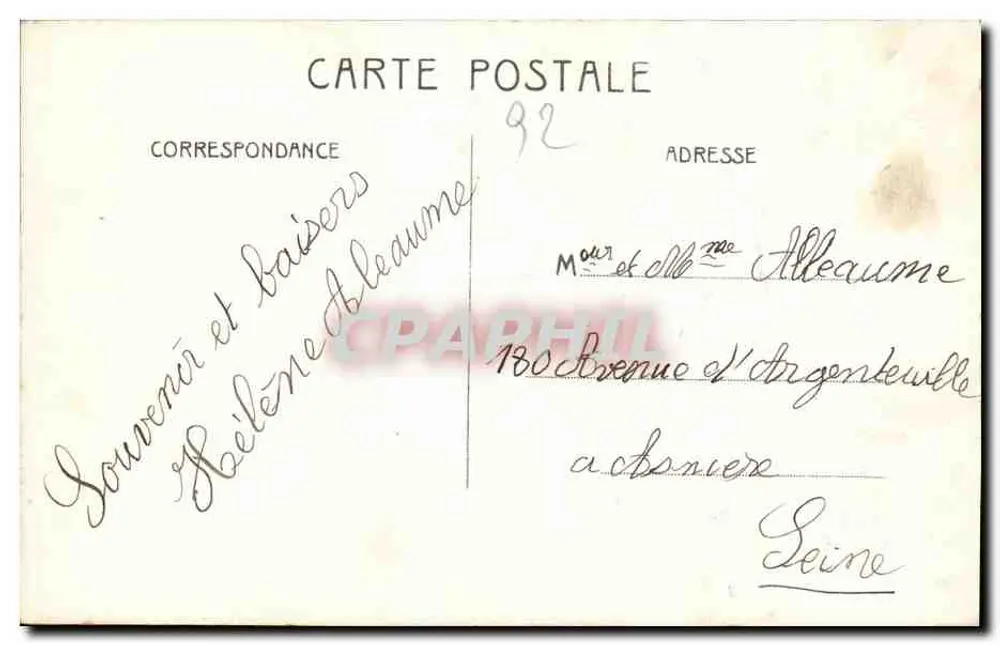 Puteaux — Rond-Point und Avenue de la Défense — unbekannter Verleger, Nr. 23 - Rückseite