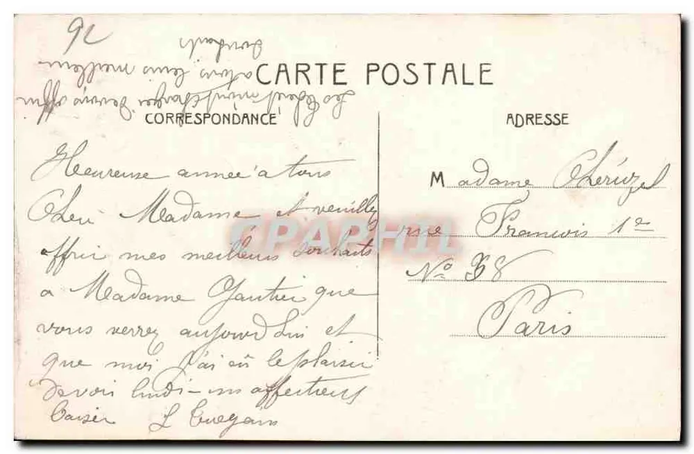Rueill — Fondation E. Cognacq, Le Parterre — Éditeur inconnu, n° de série non visible - Rückseite