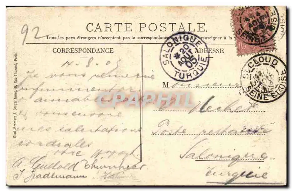 St-Cloud - Cachoeira, vista frontal — n° 19 - Verso