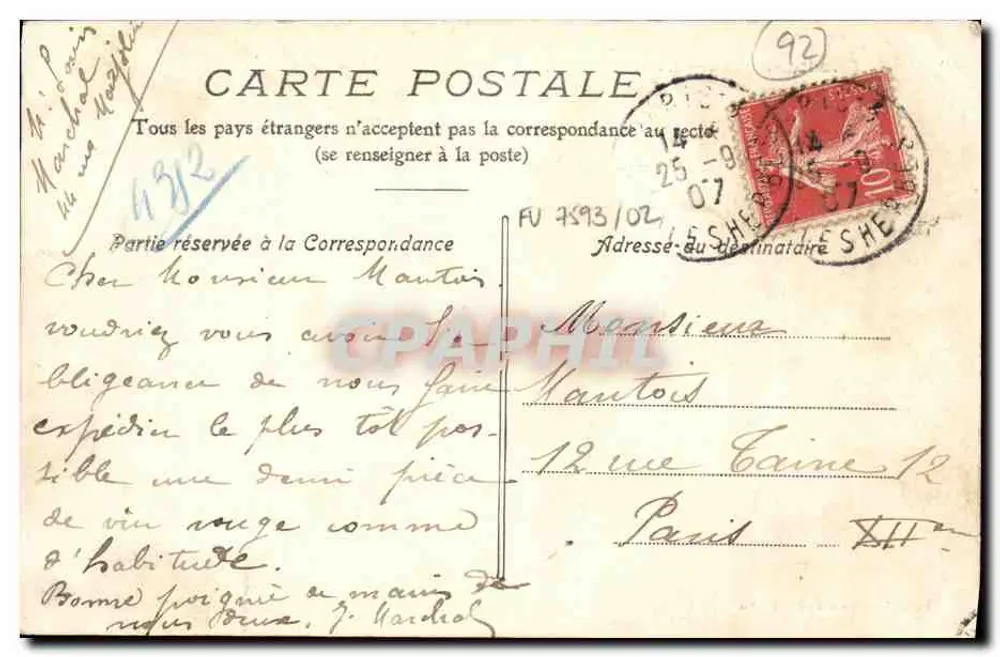 Levallois-Perret — L'Hôtel de Ville — éditeur non visible, n° de série 5 - Verso