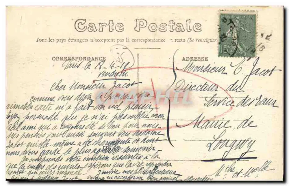 Bain-de-Bretagne (I-et-V.) — Schloss la Noë St-Yves — Verlag E. Mary-Houssoultre, Rennes - Rückseite