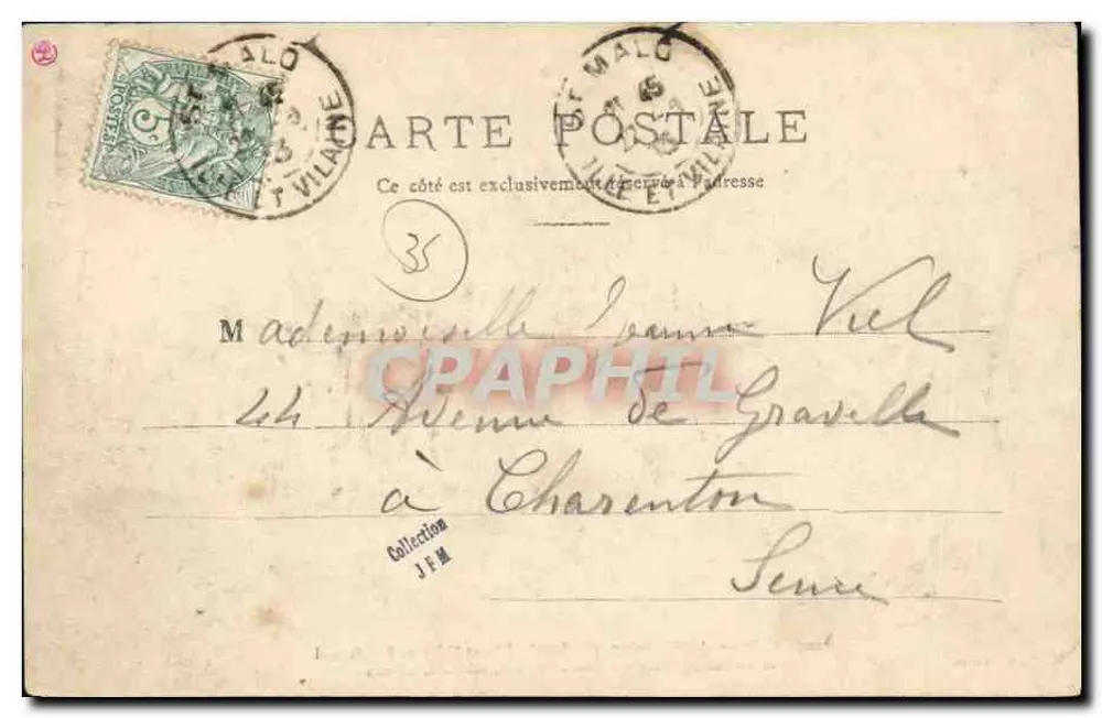 Château de Caradeuc (Bécherel) — Ehemalige Residenz des Generalanwalts La Chalotais — W. L. à Rennes - Rückseite